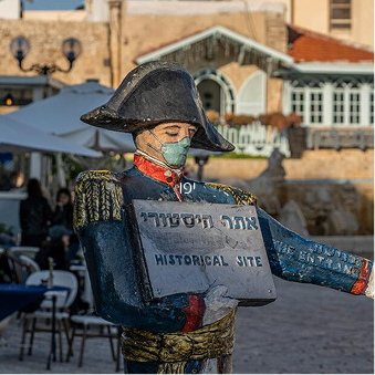 בסביבה